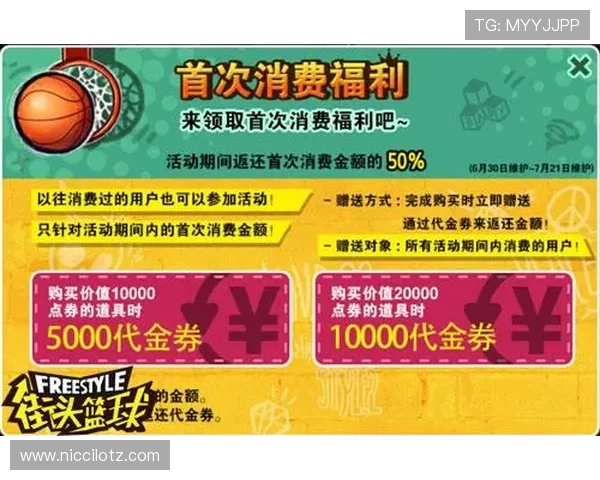 竞博官网优惠活动持续更新为玩家带来更多实惠福利