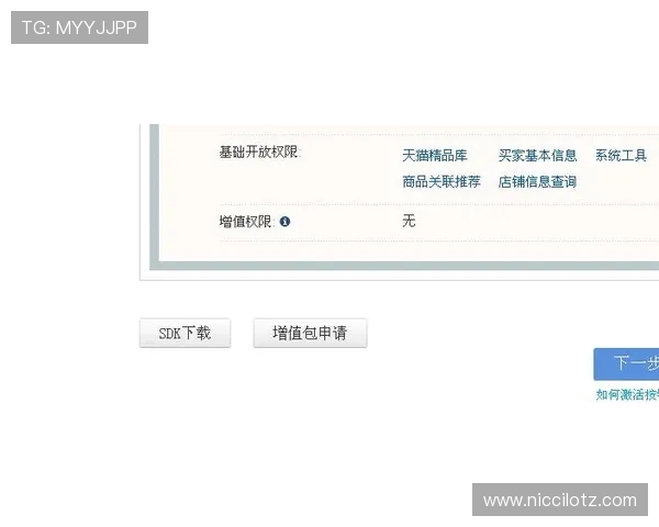 伟德国际网址注册流程详解，帮助新手玩家快速顺利完成账号注册与登录