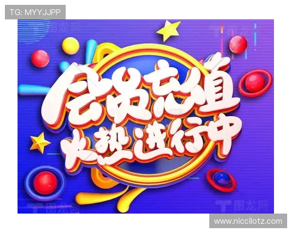 在欧博abg电脑版官网了解最新的优惠活动与充值优惠，享受更多实惠福利