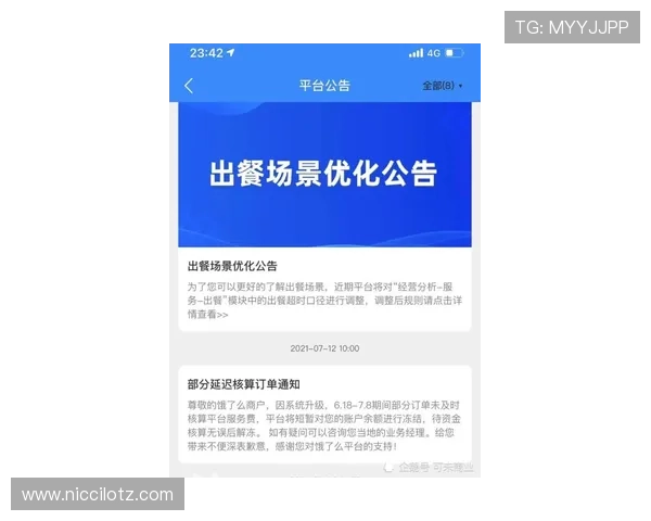真钱买球站的安全保障措施详解，确保玩家个人信息和资金安全无忧