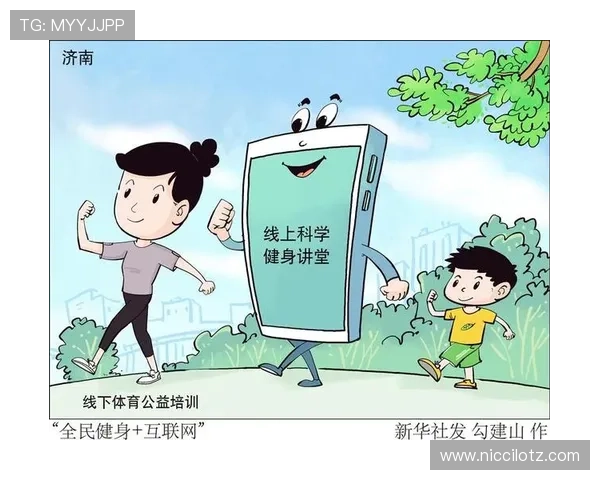 云上体育官网引入先进的直播技术确保高清流畅的体育赛事观看体验
