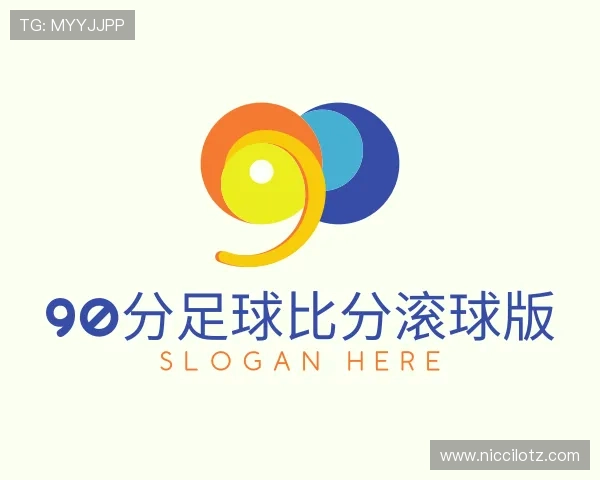 了解90分足球比分滚球版